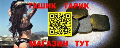 тгк Шахты