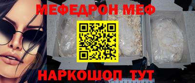 кокаин VHQ Шебекино