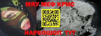 кокаин VHQ Шебекино