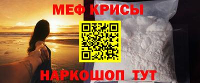 кокаин VHQ Шебекино