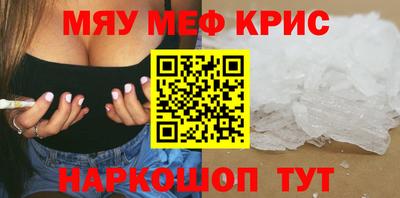 спайс Шелехов