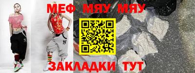 тгк Шахты