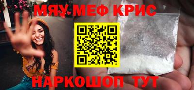 герыч Апшеронск