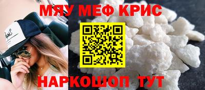 герыч Апшеронск