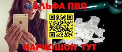 тгк Шахты