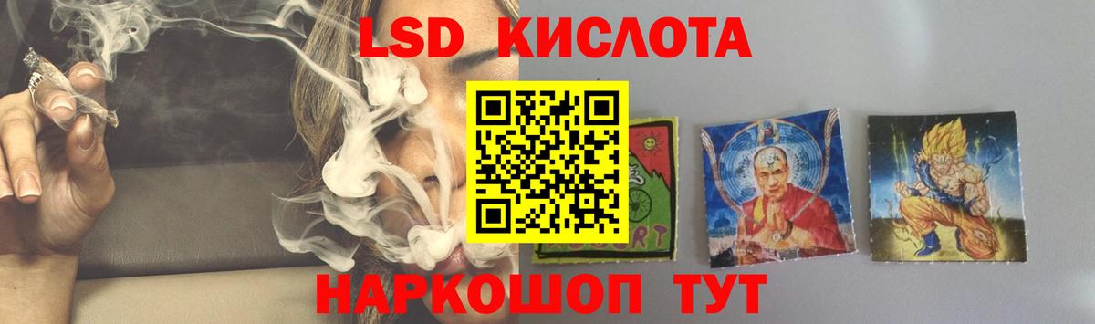 Реутов  LSD-25 экстази кислота  Вход с VPN 