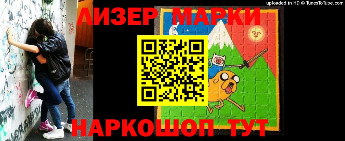 LSD-25 экстази ecstasy Реутов