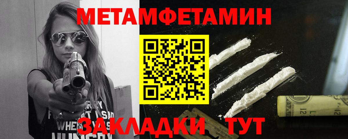 Метамфетамин винт  Метамфетамин  Метамфетамин винт  Реутов 