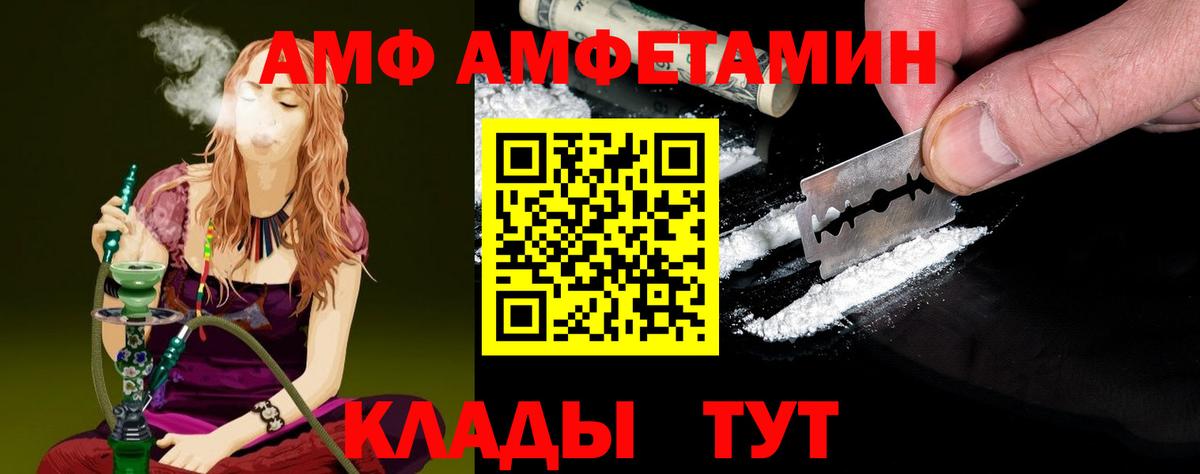 Первитин мет Реутов