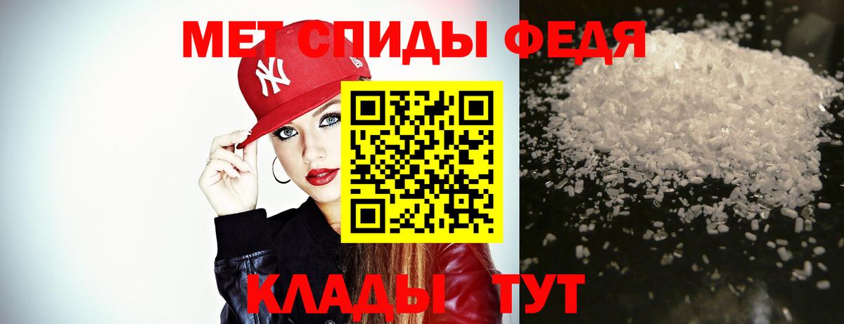 Реутов  Первитин  Вход с VPN  Метамфетамин винт 