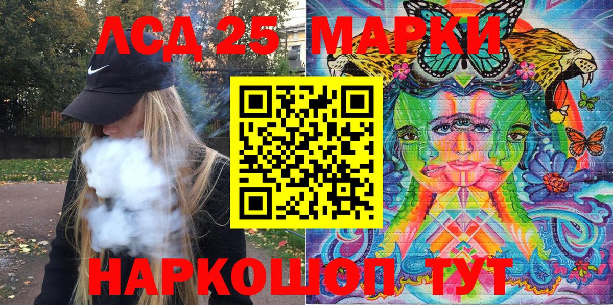 Марки NBOMe 1,5мг  Реутов 