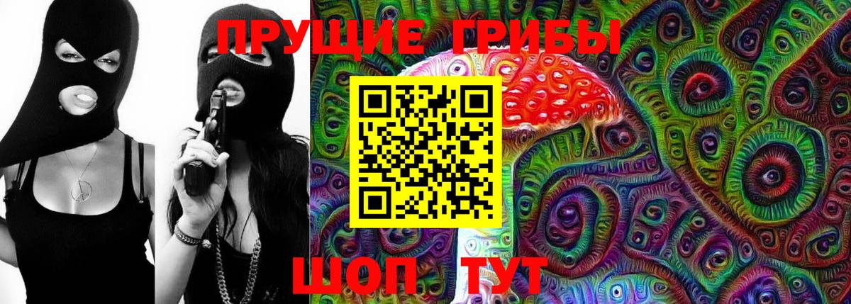 Псилоцибиновые грибы мицелий Реутов