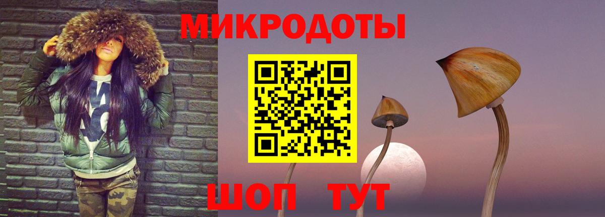 Псилоцибиновые грибы мухоморы  Вход с VPN  Реутов  Галлюциногенные грибы Magic Shrooms 